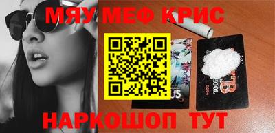 метамфетамин Лесосибирск