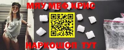 метамфетамин Лесосибирск