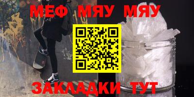 молекула духа Ливны