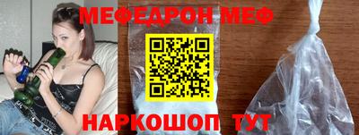 метамфетамин Лесосибирск