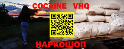 метамфетамин Лесосибирск