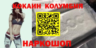 молекула духа Ливны