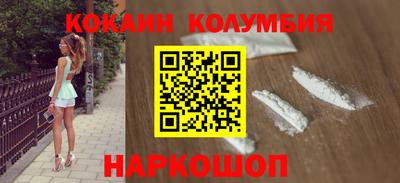 кокаин премиум Ликино-Дулёво