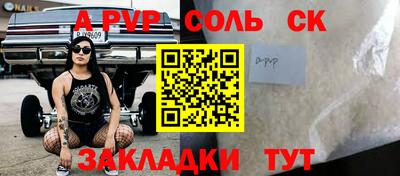молекула духа Ливны