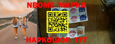 молекула духа Ливны