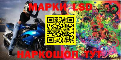 метамфетамин Лесосибирск