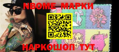 метамфетамин Лесосибирск