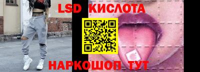 молекула духа Ливны
