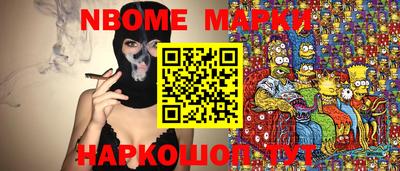 метамфетамин Лесосибирск