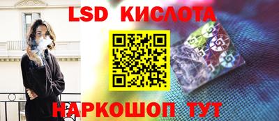 метамфетамин Лесосибирск