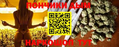 молекула духа Ливны
