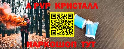 метамфетамин Лесосибирск