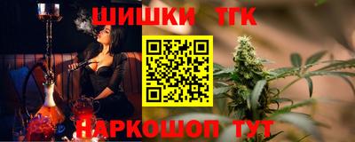 молекула духа Ливны