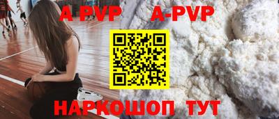 метамфетамин Лесосибирск
