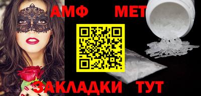 молекула духа Ливны