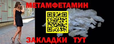 молекула духа Ливны