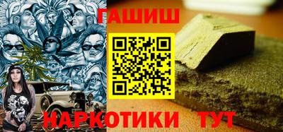 молекула духа Ливны