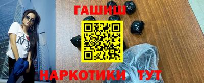 метамфетамин Лесосибирск