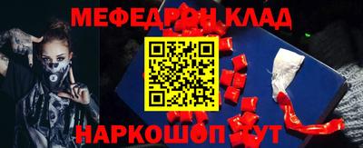 метамфетамин Лесосибирск