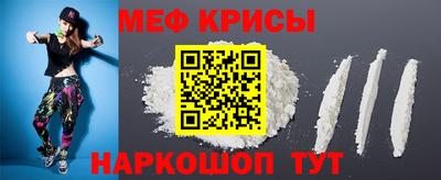 метамфетамин Лесосибирск