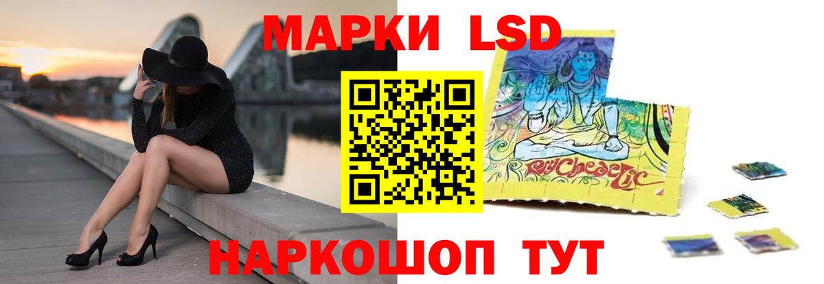 LSD-25 экстази ecstasy Домодедово