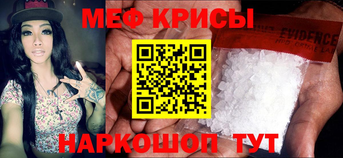 МЕФ  Меф  Вход с VPN  Домодедово  OMG сайт  МЯУ-МЯУ 4 MMC 