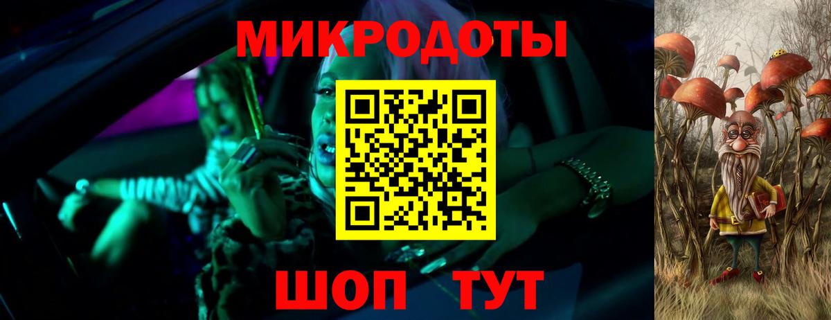 даркнет сайт  Вход с VPN  Домодедово  Псилоцибиновые грибы прущие грибы 